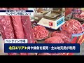 【ホーチミン最大の観光名所】ベンタイン市場をご紹介！