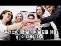 돈 벌려면 먼저 건강해라ㅣ냉철한 인생조언ㅣ지혜로운 사람ㅣ인간관계 처세술ㅣ인생조언