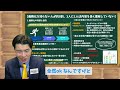 【知らないの？】2025年新築法改正省エネ義務化について！（ホワイトボード動画）第2回