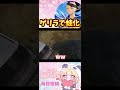 ゲリラで蛙化！ゲリラ最高！！ 荒野行動 ゲーム実況 おすすめ