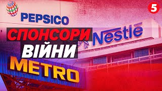 Досі працюють на ринку росії! Чому три роки повномасштабної війни не зупиняють відомі торгові марки?