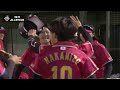 【太陽誘電vs伊予銀行 ハイライト】ニトリjd.league 2023 第6節