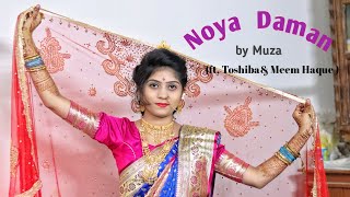 Muza  Noya Daman ft Tosiba & Meem Haque  ছায়াছবি   Chayachobi