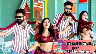 asha meena new song 2025 Rasiya Song