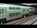 e231系1000番台横コツk 40編成大宮駅発車