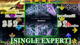 【DDR A20】 CyberConnect [SINGLE EXPERT] 譜面確認＋クラップ