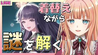 #キラパラ【金の鎮魂歌】一気に攻略する#きらめきパラダイス