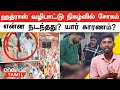 உத்திரப்பிரதேசத்தில் வழிபாட்டு நிகழ்வில் பலர் பலி  | Oneindia Tamil