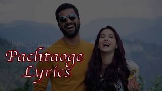 Pachhataoge Full Song Lyrics 2019 - Arijit Singh | Vicky Kaushal, Nora Fatehi | B Praak, Jaani