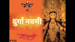 Maha Navami Whatsapp Status 2024 | Durga Navami Status | Subho maha Navami Status | दुर्गा नवमी