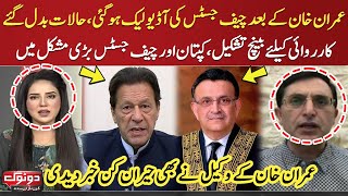 Shocking revelation by the lawyer of Imran Khan | Chief Justice audio leak | Do Tok | SAMAA TV