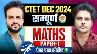 CTET DEC 2024 सम्पूर्ण Maths Paper 1 by Sachin Academy live 3pm