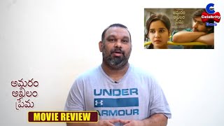 Amaram Akhilam Prema Movie Review By Kathi Mahesh | Vijay Ram | Srikanth Iyengar | AHA | Media