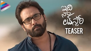 Tarun Idi Naa Love Story Movie TEASER |  Oviya Helan | Latest Telugu Movie Teasers |Telugu Filmnagar