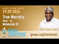 🔴 [English/Tamil] Sunday Evening Service || True Worship - 5 || GSWPC || 29-09-2024