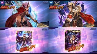 KOF ALLSTAR Obtain Seven Knights Fighters Second Season (KOFAS X セブンナイツ コラボ) - Nemuless❀