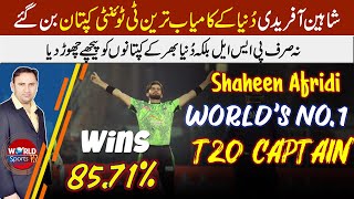 Shaheen Afridi becomes world’s top T20 captain | Qalandars before & after Shaheen’s captaincy