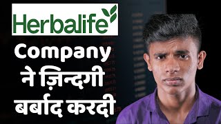 Herbalife ने ज़िन्दगी बर्बाद करदी | Network Marketing | Tarun Agarwal