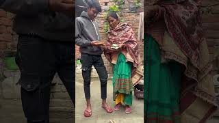 आलोक की मम्मी घर का समान मांगा रही है 🥰🥰 #alokmuskan #funny #comedy #alok #viralvideo #love #mummy