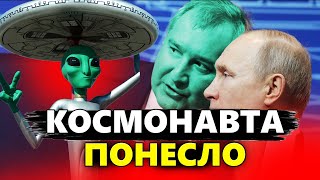 ЯКОВЕНКО: Путіну запропонували СТРАШНЕ! / Україну \