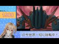 【ポケモンusum】世界一位決定直前！？レート最終日朝まで生放送！！