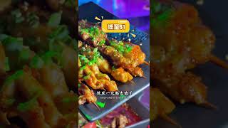 新加坡老板把重庆烤鱼开到了Livehouse里头，意外的很好吃！ #sgfoodie #美食 #小吃