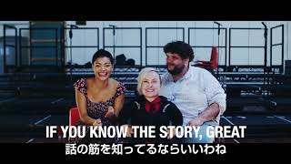 NTLive『シラノ・ド・ベルジュラック』観客が期待できるもの