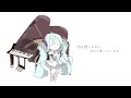 【初音ミク】春よ、来い 松任谷由実【カバー】