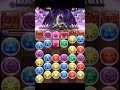 【パズドラ】 cdコラボ （ノーマル）禁域の闇　中級　攻略