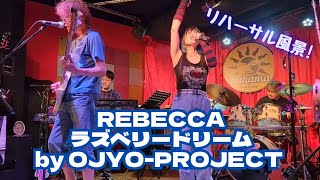 REBECCA / ラズベリードリーム / リハーサル風景 / by OJYO-PROJECT