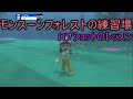 【マリオゴルフ スーパーラッシュ】ゆっくり実況【解説】mii ミー の経験値稼ぎ best game