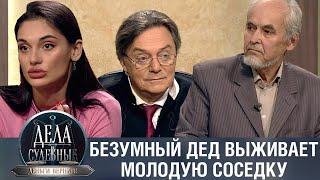 Дела судебные с Николаем Бурделовым. Деньги верните! Эфир от 11.08.23