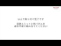 【ドラム式洗濯乾燥機】排水口が本体の真下にある場合：シャープ