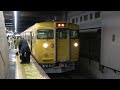 jr西日本115系a編成 a 02･中国地域色 普通金光行き　岡山駅到着･発車 jr西日本 115系 普通 金光 岡山 到着 発車 115系の日