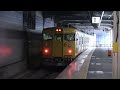 jr西日本115系a編成 a 02･中国地域色 普通金光行き　岡山駅到着･発車 jr西日本 115系 普通 金光 岡山 到着 発車 115系の日