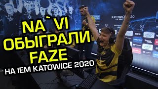 Na`Vi снова показали характер, собрались и обыграли FaZe