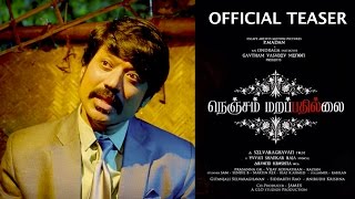 Nenjam Marappathillai (Official Teaser) - S J Suryah | Yuvan Shankar Raja | Selvaraghavan