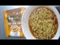 no.5385 明星食品 中華三昧 濃厚味噌