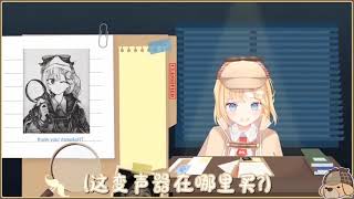 Watson Amelia's real voice! [Hololive EN]