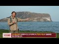 국가지질공원 제주도 성산일출봉