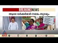 ചർച്ച പരാജയം ആശാ വർക്കർമാരുടെ സമരം തുടരും asha workers protest