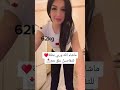 مشاء الله وربي بطله 142 كليو السمنه مقبره الجمال فعلا شوفو كيف اتغيرت شكلها 😱