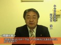 企業の「人」の問題を解決するには！？　社労士労務総研