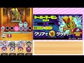 【ダンダダン】ドーバーデーモン（魔級）7文字ワンパン５種類