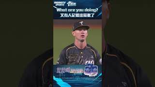 【和風生技-好好睡GABA益生菌】錢公：What are you doing??? 又有人記錯出局數了齁【20240726 #中職精華】#富邦悍將  #中華職棒 #台鋼雄鷹 @momosports75