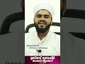 നമ്മുടെ ഈമാൻ നഷ്ടപ്പെടുത്തുന്ന 6 കാര്യങ്ങർ islamic maaayala ree