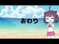 【aiきりたん】夏だ！海だ！パラダイスだ！【オリジナル曲】