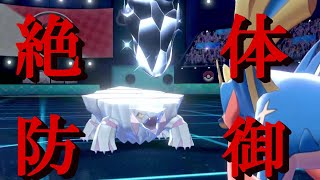 【ゆっくり実況】クレベースさんが強すぎる件【ポケモン剣盾】