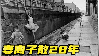 有一個國家，突然讓市民妻離子散28年，為什麼？