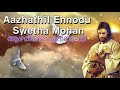 aazhathil ennodu _ swetha mohan _ reji narayanan _ latest super hit song video _ ആഴത്തില്‍ എന്നോട്